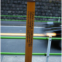綱町三井倶楽部 - 