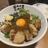 麺屋こころ 溝の口店