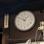 Jikaseimen Itou - 時計を商品として、撮影する時の時刻！
