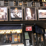 昔の矢場とん - 