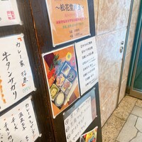 割烹 田一 - 