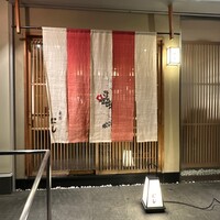 祇園 にし - 