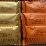 ガトーフェスタ ハラダ - 