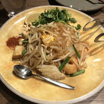 Nouvelle Ethnique ATHA - 