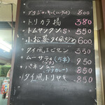 バンセンストア - 