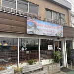 バンセンストア - 