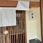 伊庵 - 和風の佇まい♪