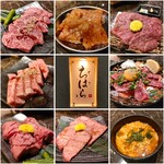 焼肉 ちはら - 