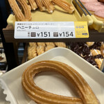 ミスタードーナツ - 料理写真: