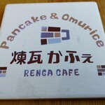 Renga Kafe - 