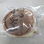 京菓子司　彦九郎 - 