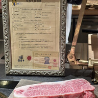 日本焼肉はせ川 別亭 銀座店 - 