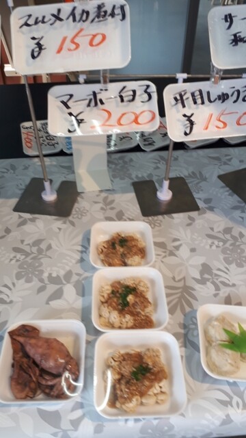 尾崎商店 - 陸奥湊（その他）の写真