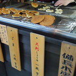 Takao San Genki Dou - 