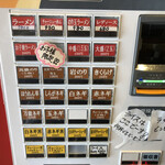 らーめん悠斗 - 