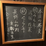 蕎麦と酒処 きくち - 