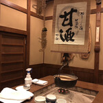 ぬくもりの宿 ふる川 - 