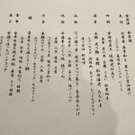 ぬくもりの宿 ふる川 - 