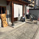 Momoyaki To Sake Ogata - 