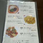 シュンシャン・春香 - 