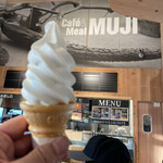 里のMUJI みんなみの里 - 