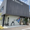 Nine CAFE - 