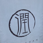 Chuukasoba Jun Chan - 