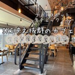 nine CAFE - 