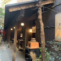 赤坂うまや - 