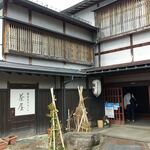 Ryouriryokan Tagoto - 