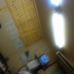 一平 - いい雰囲気です