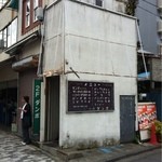 ダンボ - テントは破れ骨組みだけ。