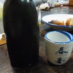 呑喜 - 名入りの猪口