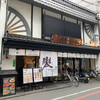前田珈琲 室町本店