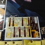 信濃路 - 至る所に貼ってます