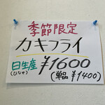 キッチン 高山 - 