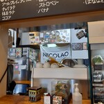 NICOLAO Coffee And Sandwich Works - 受け取り口