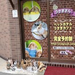 信濃路 - 好きな人居るんでしょうね