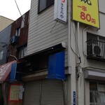 信濃路 - 15:00からかな？