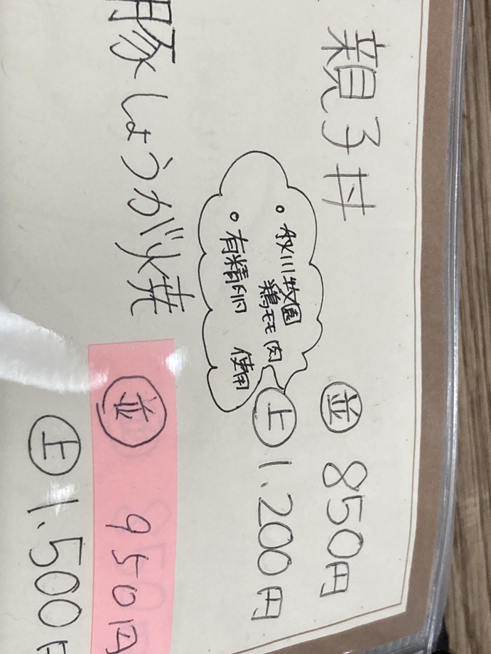メニュー写真 : トンタン茶房 （tom tam） - 戸塚/食堂 | 食べログ