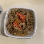 Yoshinoya - 牛丼並