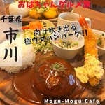 Mogu-Mogu Cafe - 