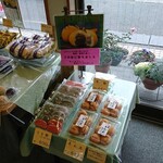 安田大納言 - 店内 お店のおすすめ コーナー