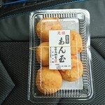 安田大納言 - 高砂名物 あん玉 1パック