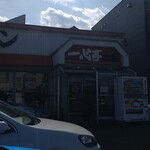 長浜ラーメン 一心亭 - 逆光や〜！