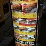 カレー屋ジョニー - 