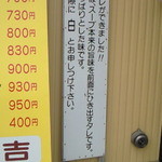 ラーメン つり吉 - 看板