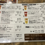 横須賀ビール - 