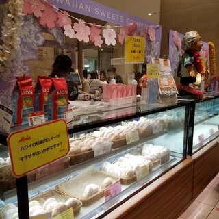 HAWAIIAN SWEETS COMPANY_2