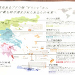 ワイン オクロック ワイン＆シーズナル薬膳 - 